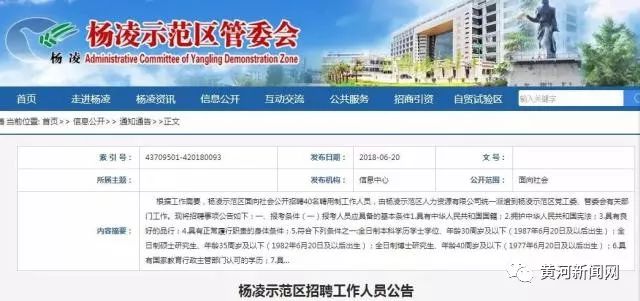 山西事业单位招多少人,山西省135个事业单位招聘870人