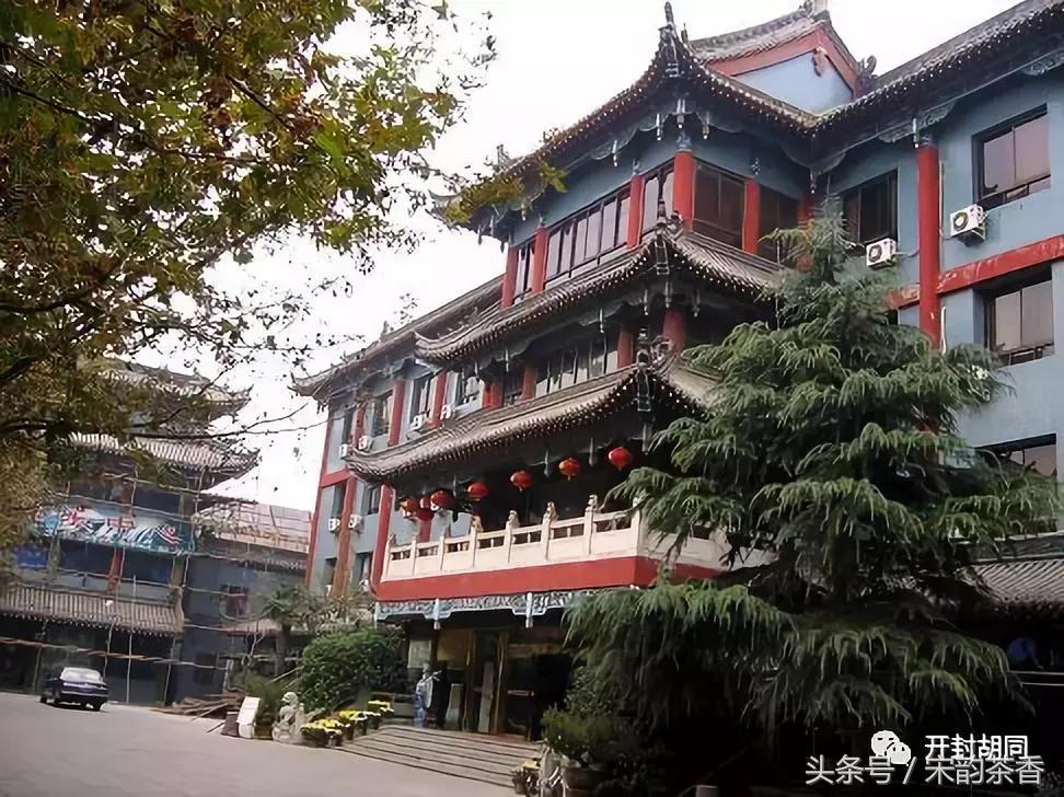 老开封宾馆现状,开封天都温泉宾馆