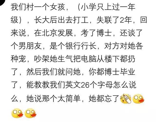 身边总有特虚荣爱炫耀的人,身边爱慕虚荣的人