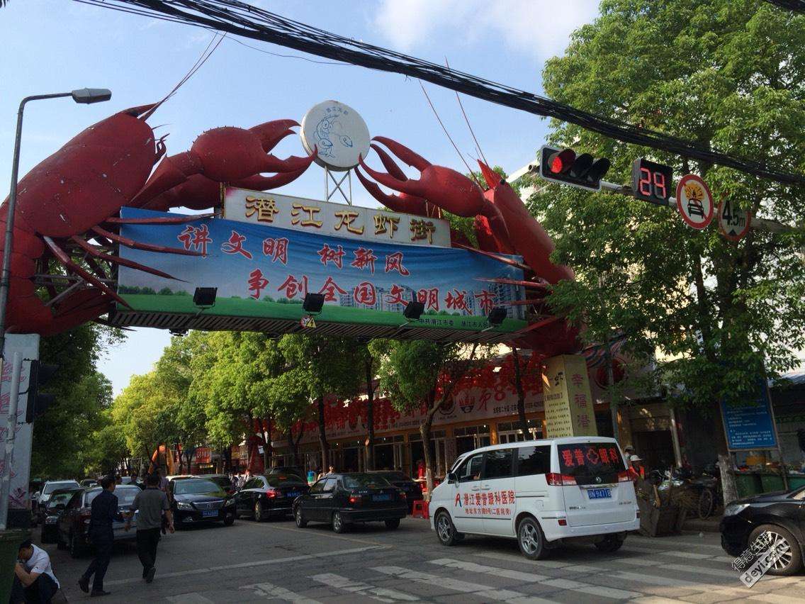 潜江油焖大虾发源地,湖北潜江五七油焖大虾火爆场面