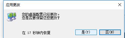 win10双屏设置不同壁纸,win10双屏显示另一台没信号