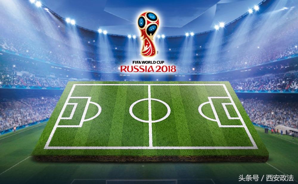 竞猜世界杯违法吗,世界杯竞猜违法吗