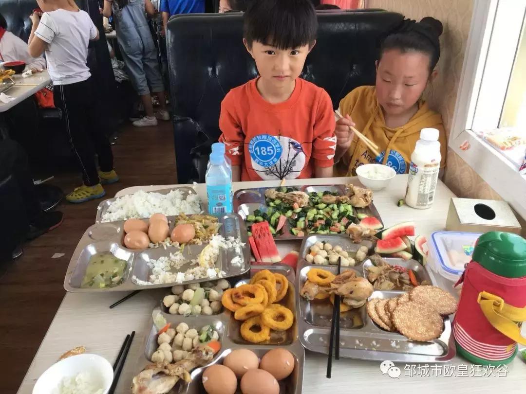 欧皇狂欢谷景区在邹城哪里,邹城市青少年夏令营