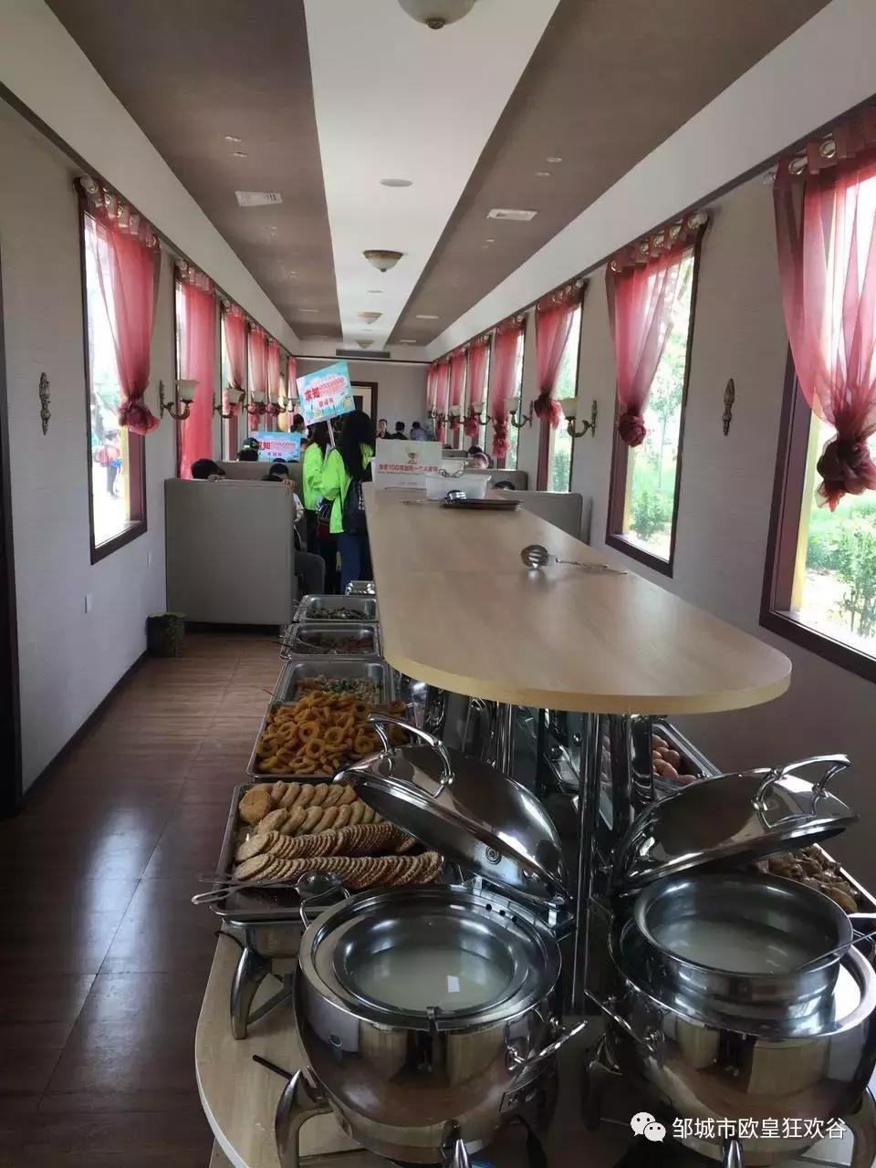 欧皇狂欢谷景区在邹城哪里,邹城市青少年夏令营