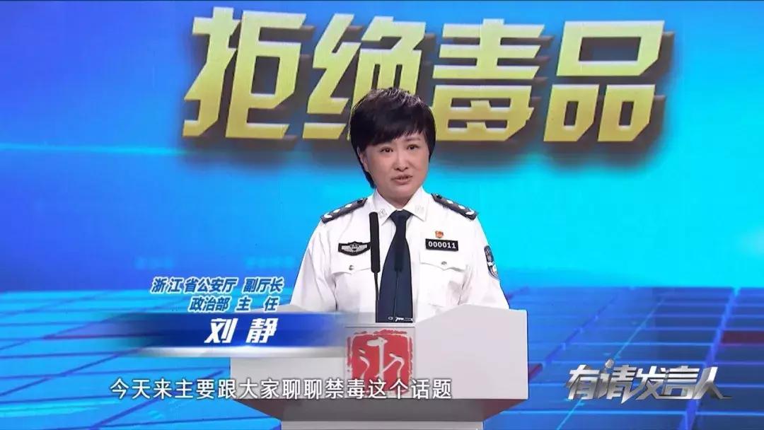 如何判断孩子有无触碰*品毒**？“笑气”危害大吗？拒绝*品毒**，我们怎么做？浙江省公安厅权威解答