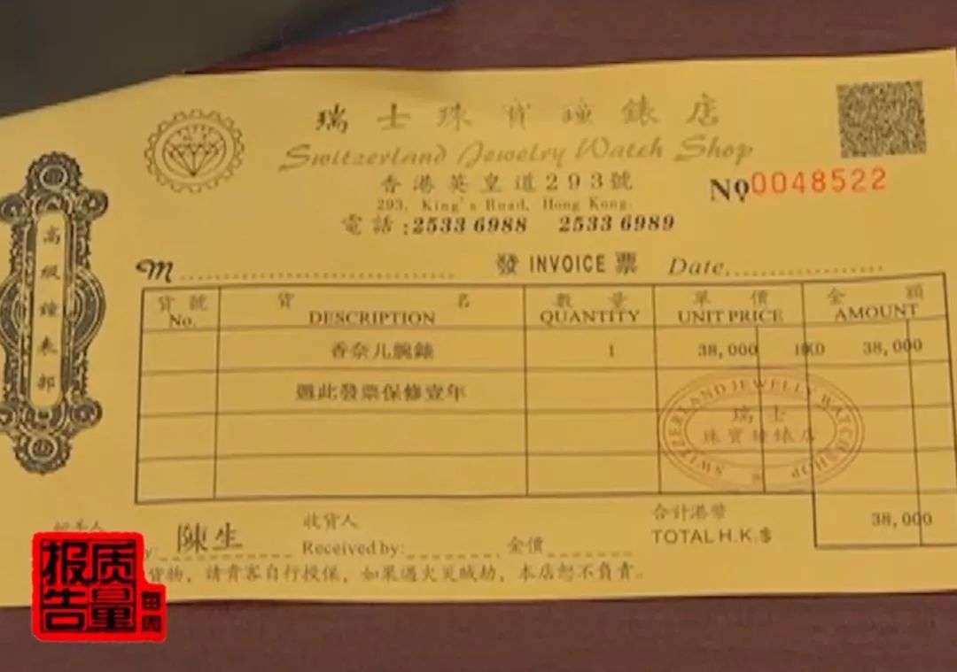 朋友圈代购买到假货怎么解决,朋友圈卖奢侈品骗局