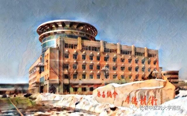 长春中医药大学提前批有什么要求,长春中医药大学报名时间