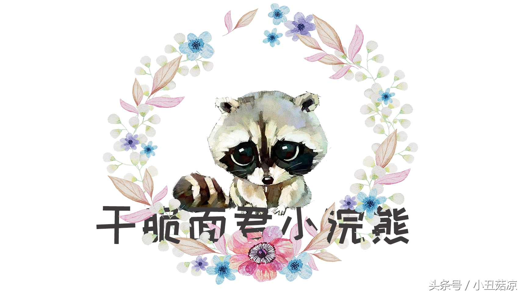 前方高能！疯狂动物城有猛兽出没，请保管好自己的小心脏！