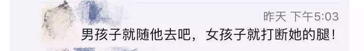 13岁儿子摸了女同学的胸：为人父母，请给孩子真正的爱