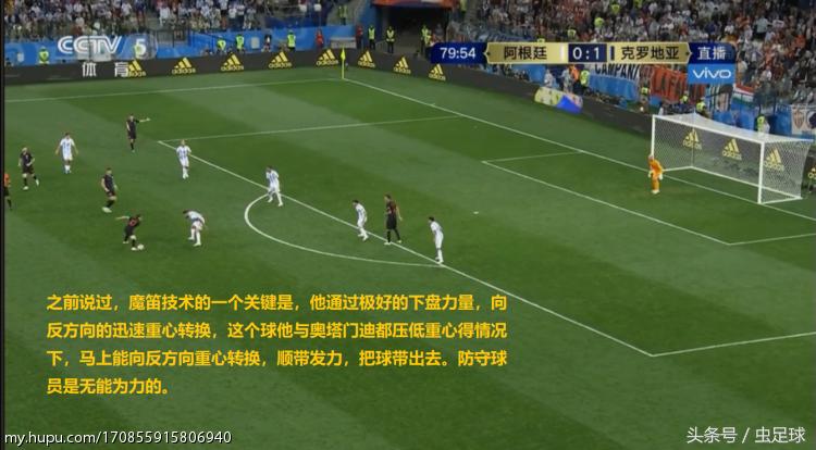 克罗地亚3:0阿根廷图,克罗地亚3:0阿根廷集锦