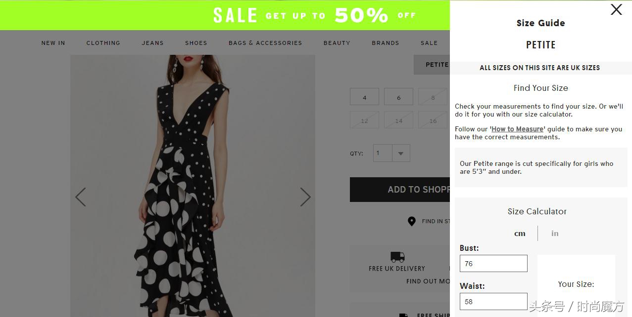 小个子胖mm怎样买到合适的衣服,如何买到适合小个子的衣服