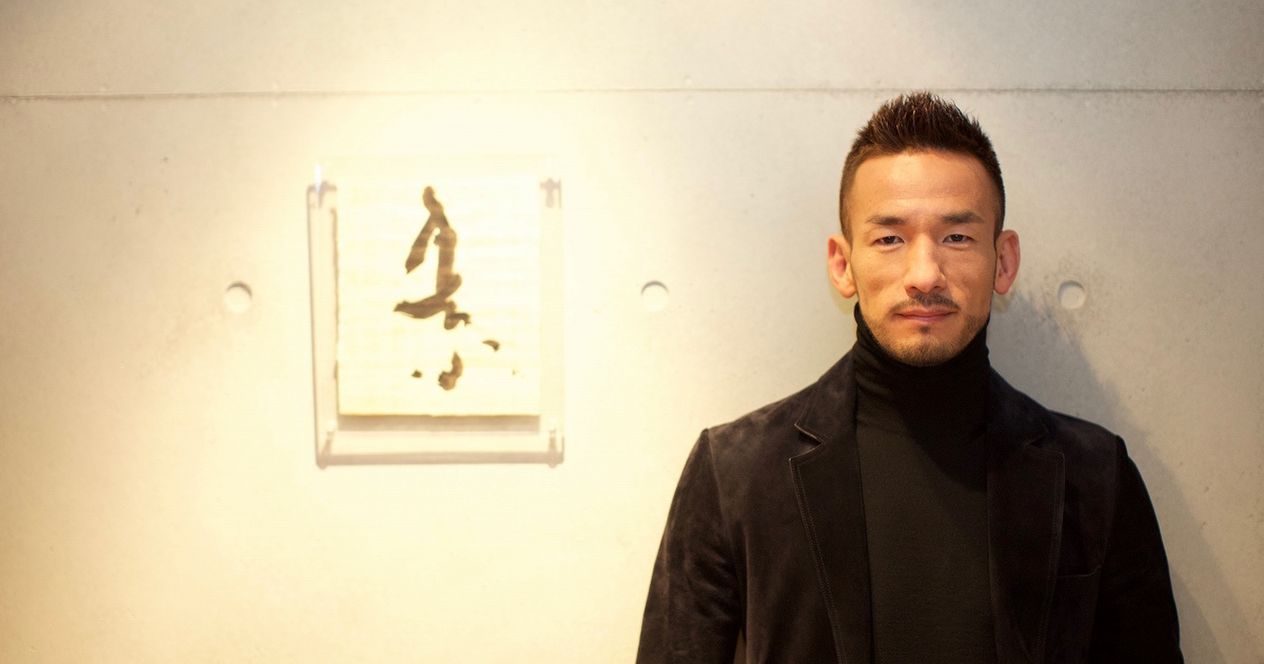 日本足球世界杯大空翼,大空翼带领日本队夺取世界杯冠军