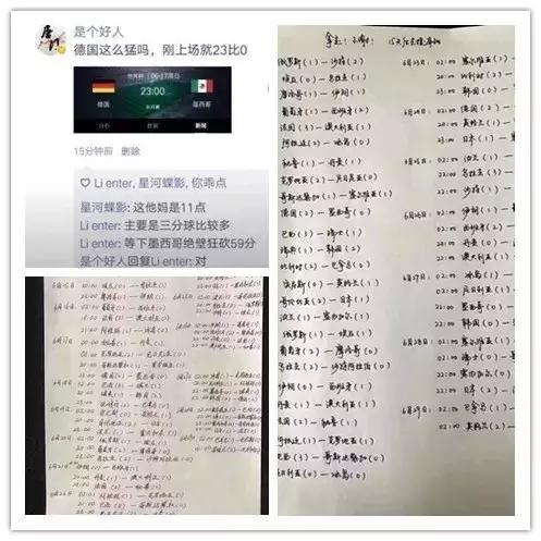 世界杯刚开始就受伤,世界杯从痛苦到狂喜