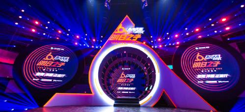 比世界杯还火？“谈何容易”带领冲撞正流行