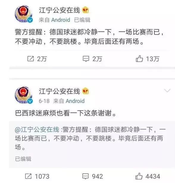 赌球app背后的真相,赌球app被抓的案例