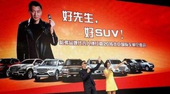 这个一脚踢飞我几百块的男人会不会踢飞WEY的两个亿？