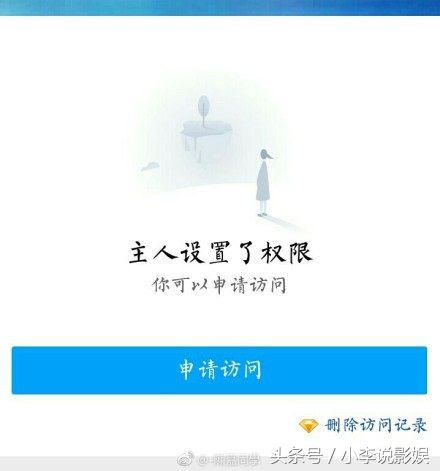 喜欢屏蔽朋友圈的人是什么心态,喜欢的女生屏蔽我朋友圈