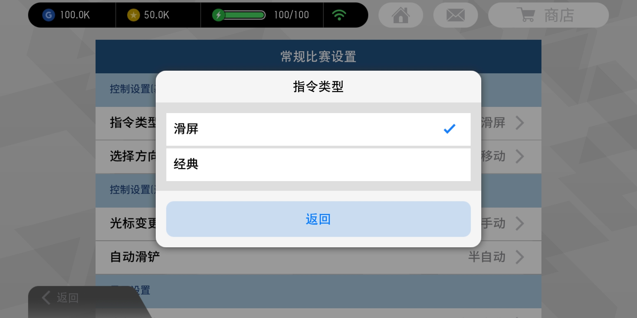 实况足球联机,实况足球游戏连电视