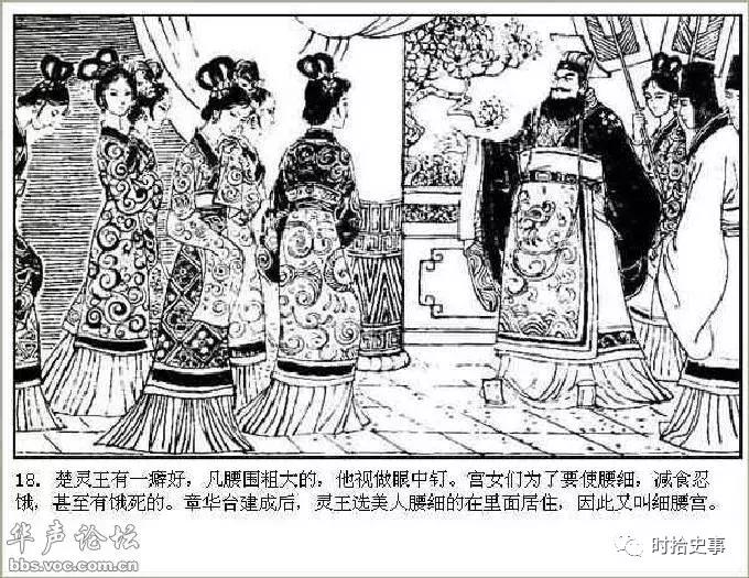 古代女子减肥,古代美女会不会也有减肥的苦恼