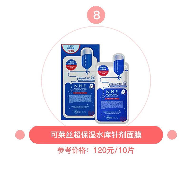 国货里的超强补水面膜,国货超保湿面膜推荐