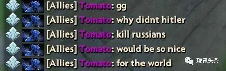 腾讯、*今条头日**又“狗咬狗”？TI8各赛区最新战况丨每日电竞头条