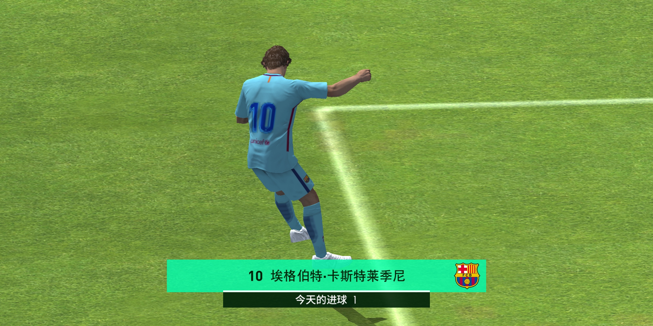 实况足球联机,实况足球游戏连电视