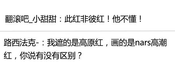 男生对化妆的理解,男生对化妆的理解照片