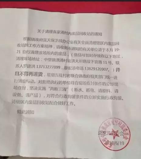 打包站现在倒闭的多不多,废纸打包站会被取消吗