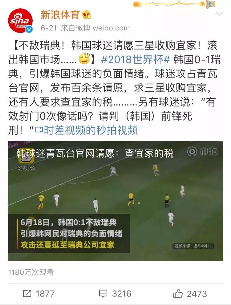 不按套路出牌的篮球攻略,球赛实用战术