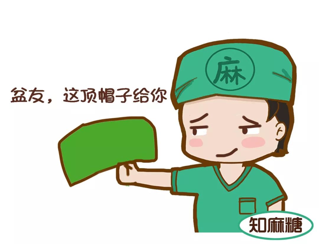 医生，麻烦给我开个处女证明