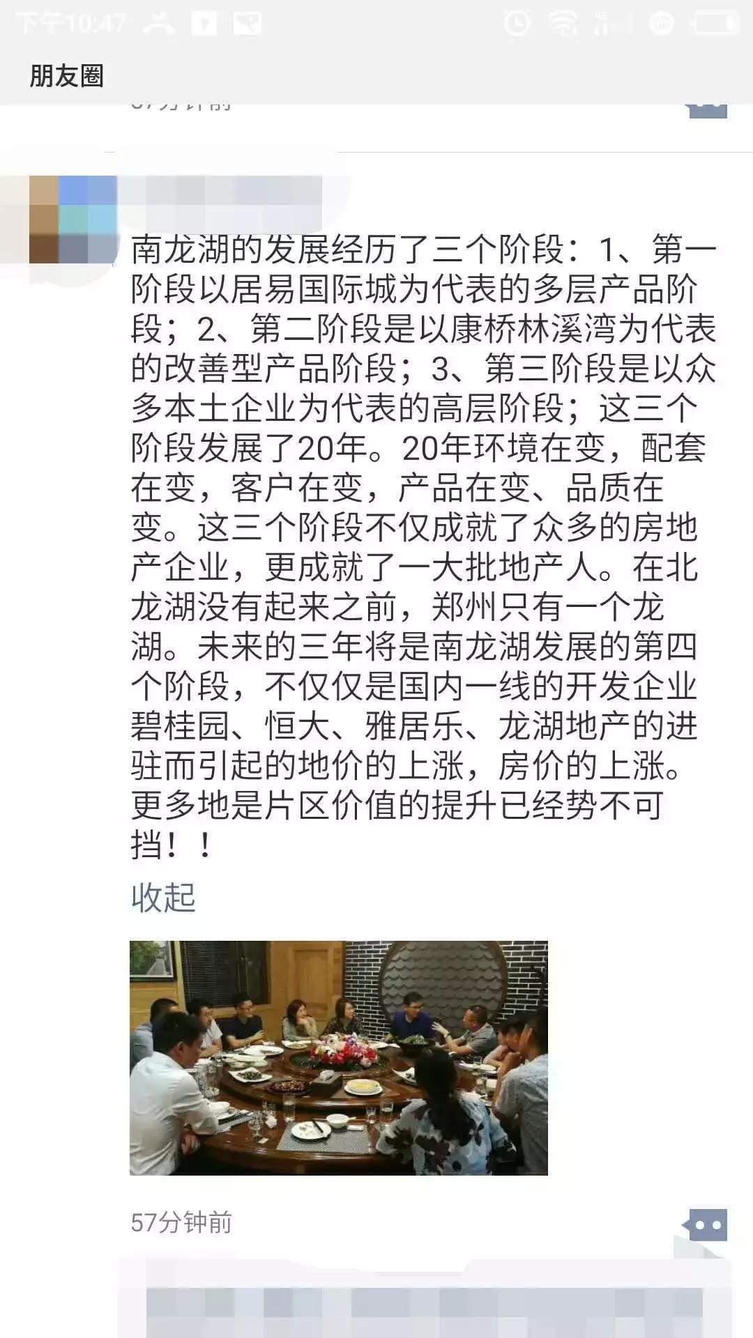 看好房地产指数理由,看好房地产后市