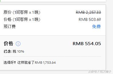 香港怎么订酒店最便宜,去香港订酒店用什么软件