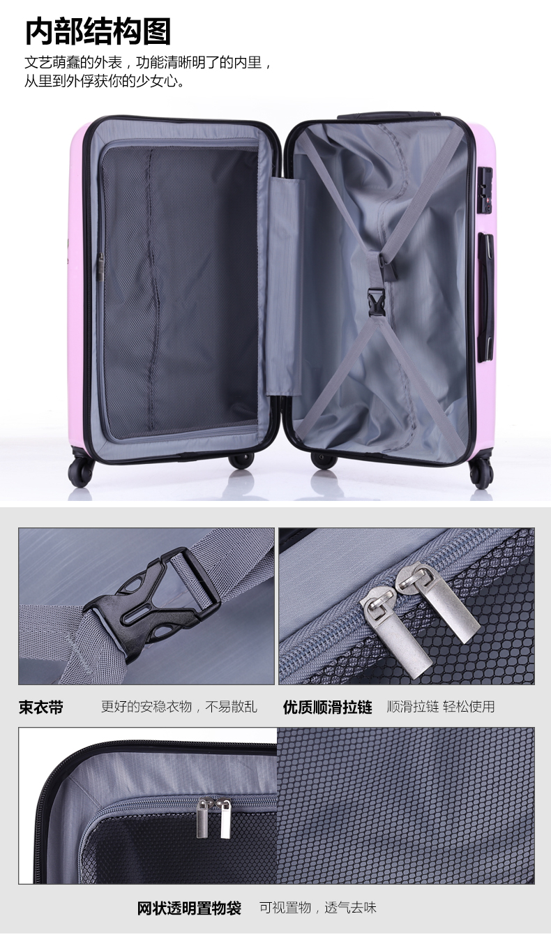 卡通旅行拉杆箱批发价,铝框款卡通旅行箱