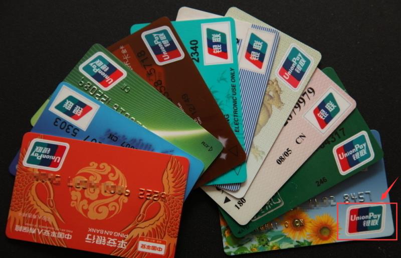 怎样让银行卡的钱更安全,银行卡怎么才能做到最安全