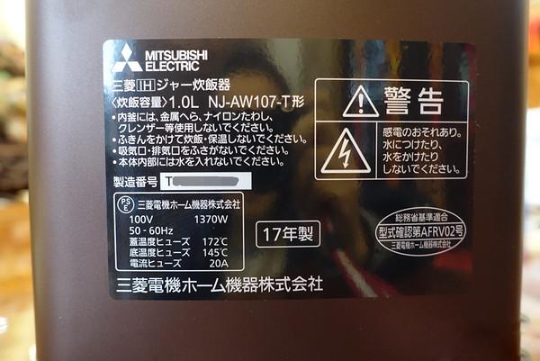 三菱电饭煲型号解读,三菱电饭煲老款型号有哪些