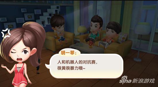 爱情公寓手游正版官网,爱情公寓正版授权都市题材手游