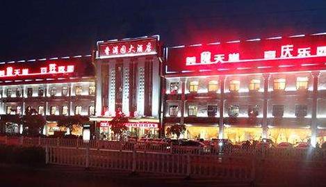 马鞍山谢师宴推荐,马鞍山谢师宴哪家好