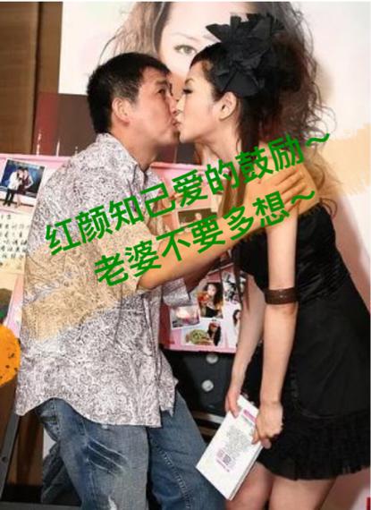 女星嫁入豪门和富豪老公上节目，前男友在场仍说老公是初恋