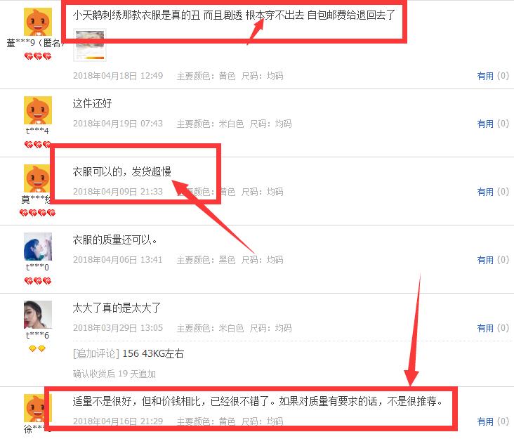 新手淘宝开店怎么找货源,淘宝开店货源怎么找