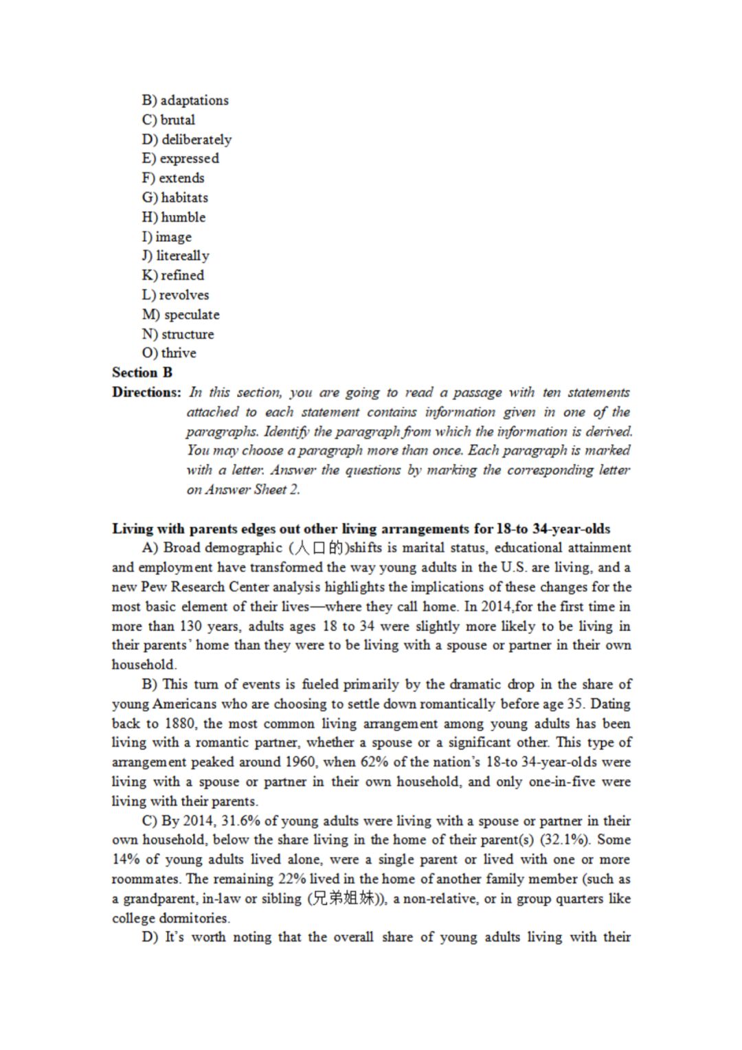 2019年6月卷三英语四级真题,2019年6月英语四级真题及答案汇总