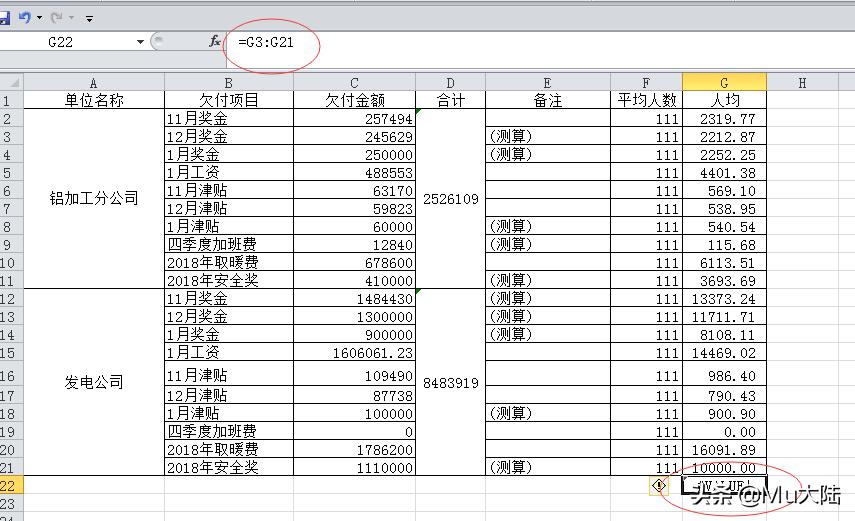excel常见问题的解决方法有哪些,excel常遇到的问题及解决办法