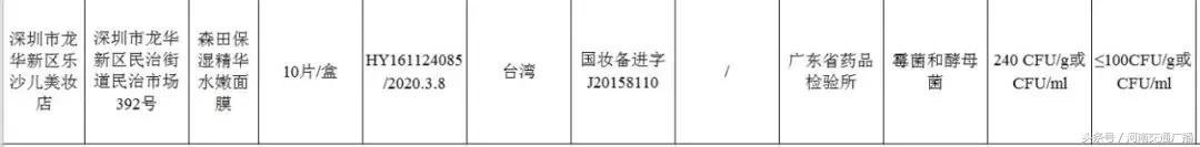 面部皱纹多用什么牌子的面膜,这几款面膜导致肌肉萎缩