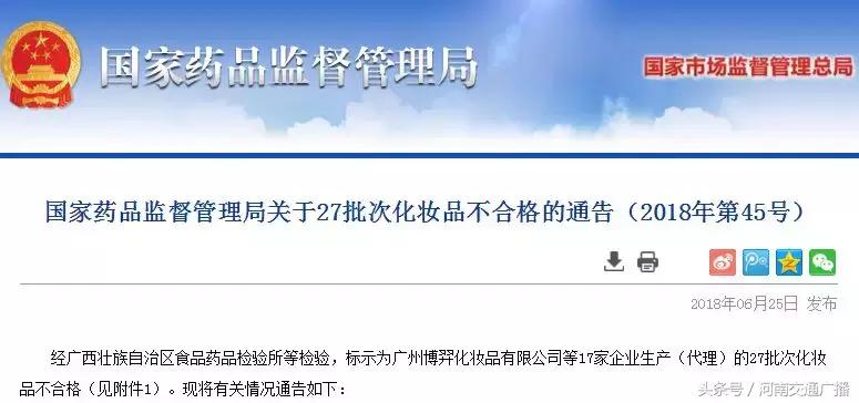 面部皱纹多用什么牌子的面膜,这几款面膜导致肌肉萎缩