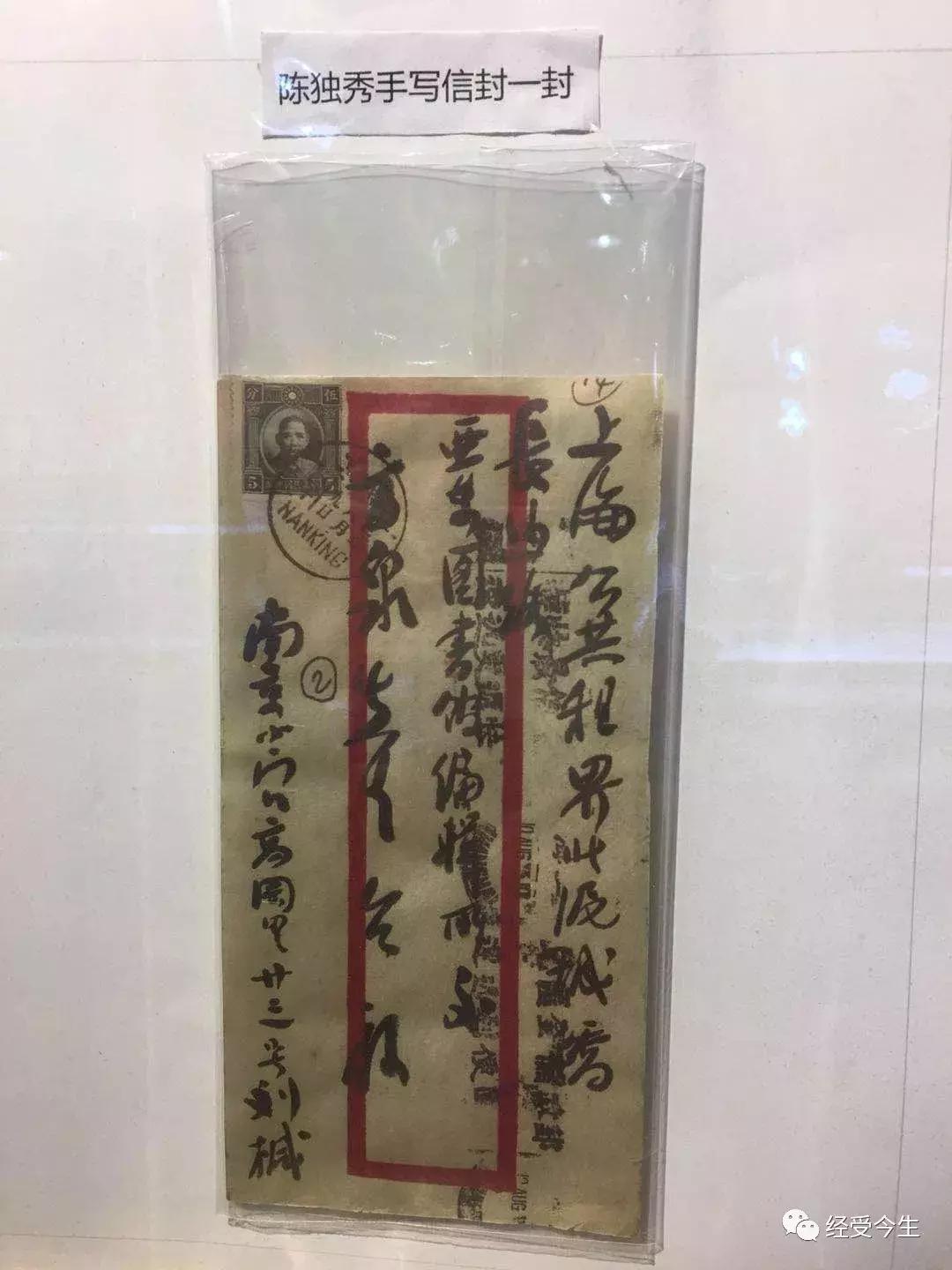 经受今生｜王六一：*物文**收藏家徐国卫小识