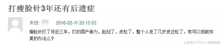 张雨绮刮痧瘦脸方法视频,张雨绮脸在哪做的超声刀