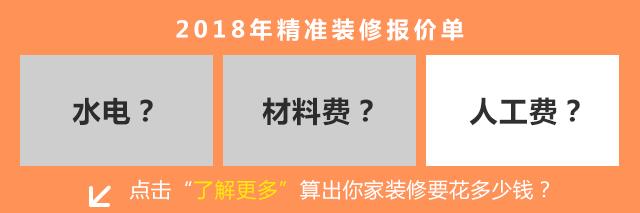 装修买建材你必须了解这几点内幕,建材购买顺序