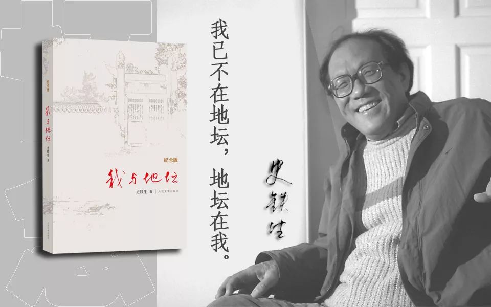 从清华男神沦为废人，三次自杀后，他活成了中国的“救赎之神”！