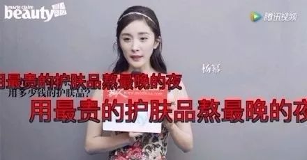 林允同款蛇毒眼膜真的这么好用吗？