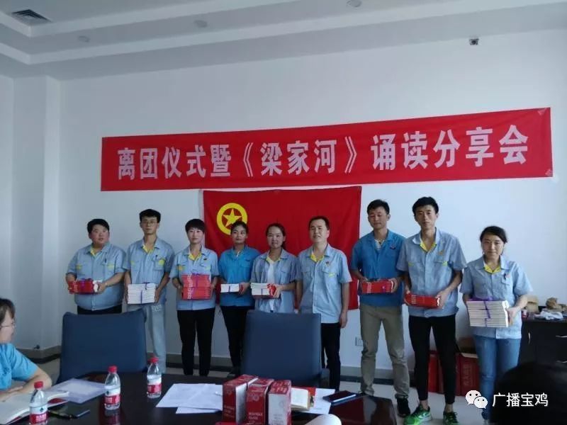 高新区︱《梁家河》精神进基层干部群众热议点赞