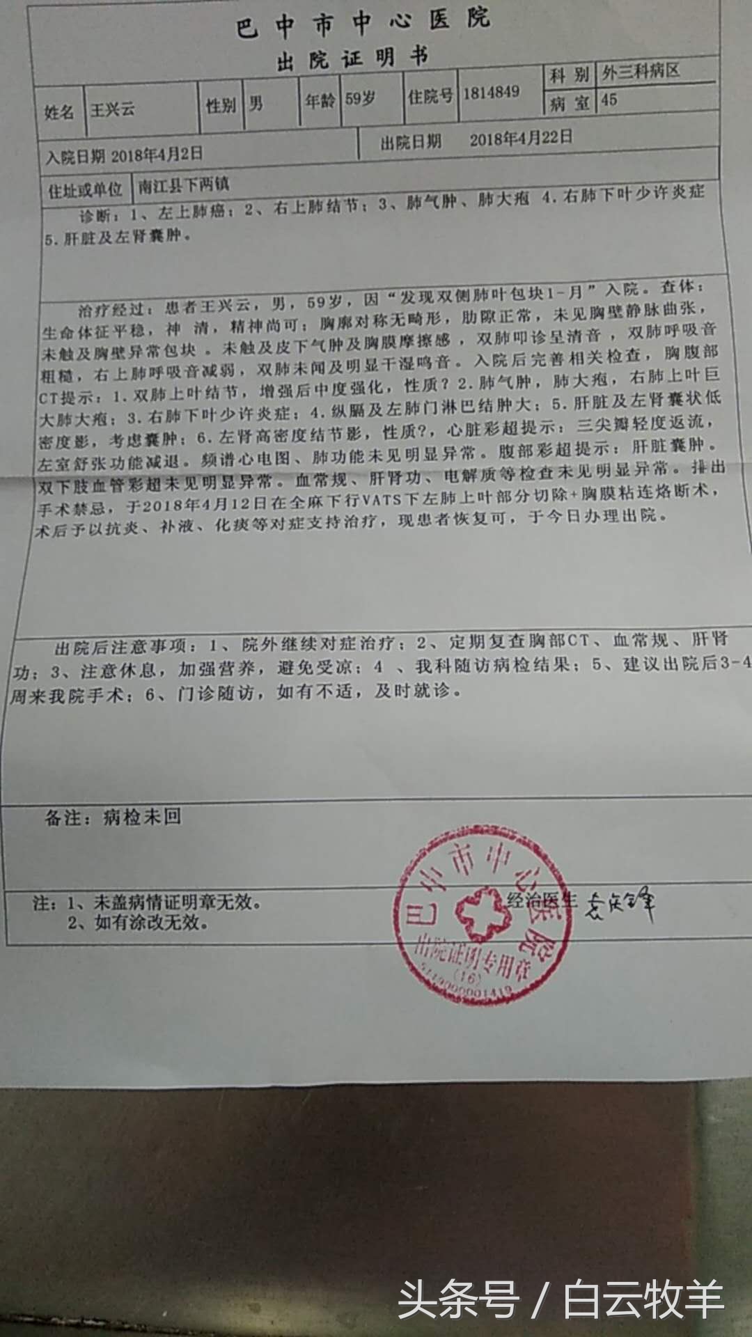 严寒冬日爱心助力击退疫情,迎战高温酷暑爱心驿站送清凉